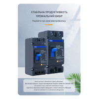 2-полюсний DC модульний автоматичний сонячний вимикач постійного струму до 1000 Вольт 150A 160A 200A 250A MCCB для фотоелектричної системи від TOMZN за 1595грн (код товару: TOM7Z-B )