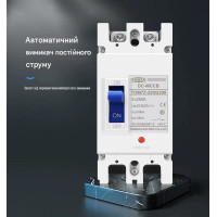 2-полюсний DC модульний автоматичний сонячний вимикач постійного струму 150A 200A 250A MCB для фотоелектричної системи від TOMZN за 1565грн (код товару: TOM7Z-2P )