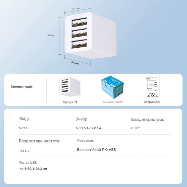 Умный Zigbee беспроводной USB-адаптер на 5 В Tuya от Qiachip