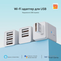 Умный Zigbee беспроводной USB-адаптер на 5 В Tuya от Qiachip