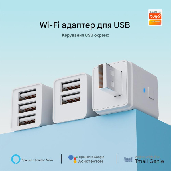 Умный Zigbee беспроводной USB-адаптер на 5 В Tuya от Qiachip