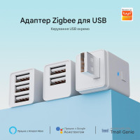 Умный Zigbee беспроводной USB-адаптер на 5 В Tuya от Qiachip