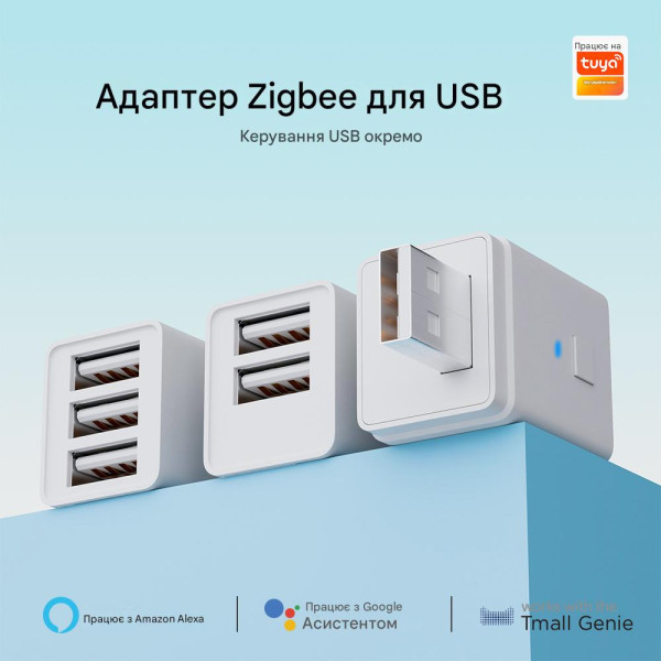 Умный Zigbee беспроводной USB-адаптер на 5 В Tuya от Qiachip