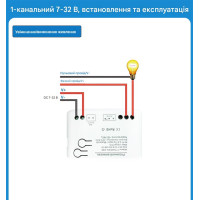 WiFi реле с поддержкой контроля температуры и влажности Tuya (Smart Life) от EACHEN