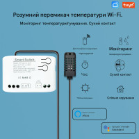 WiFi реле с поддержкой контроля температуры и влажности Tuya (Smart Life) от EACHEN