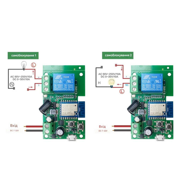 1-но канальний WIFI+Радіо 433 МГц вимикач-реле (сухий контакт) на 5/7-32 Вольти або 5/85 -265Вольти додаток Tuya або SmartLife від Qiachip за 295грн (код товару: 1SRT )