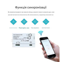 1-но канальный WIFI+Радио 433 МГц выключатель-реле (сухой контакт) на 5/7-32 Вольт или 5/85 -265 Вольт приложение Tuya или SmartLife от Qiachip