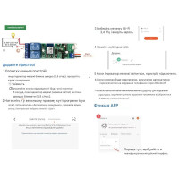 Двухканальный Беспроводной WiFi+Радио на 433 МГц Выключатель с релейным выходом на 7-32 или 220 Вольт для Tuya (Smart Life) от EACHEN