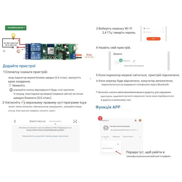 Двухканальный Беспроводной WiFi+Радио на 433 МГц Выключатель с релейным выходом на 7-32 или 220 Вольт для Tuya (Smart Life) от EACHEN