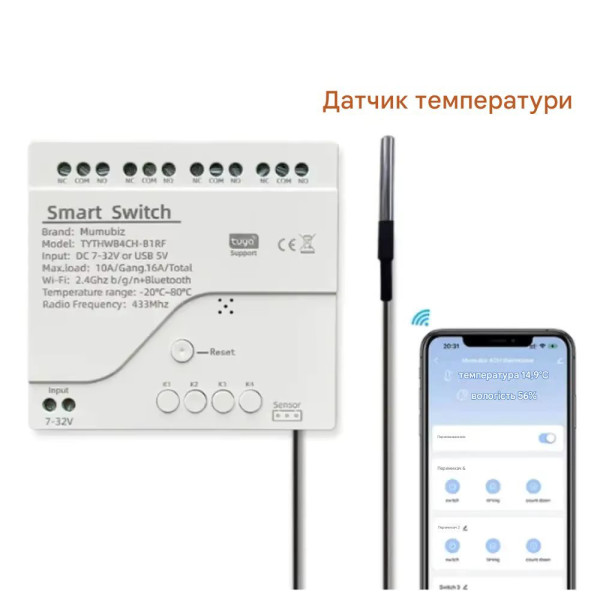 4-х канальное WiFi реле с поддержкой контроля температуры и влажности Tuya (Smart Life) от EACHEN