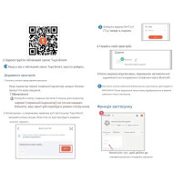 4-х канальное WiFi реле с поддержкой контроля температуры и влажности Tuya (Smart Life) от EACHEN