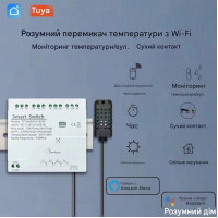 4-х канальное WiFi реле с поддержкой контроля температуры и влажности Tuya (Smart Life) от EACHEN