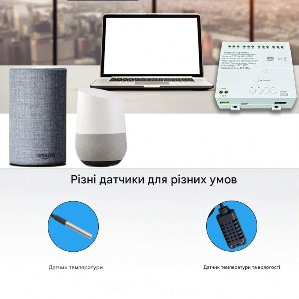 4-х канальное WiFi реле с поддержкой контроля температуры и влажности Tuya (Smart Life) от EACHEN