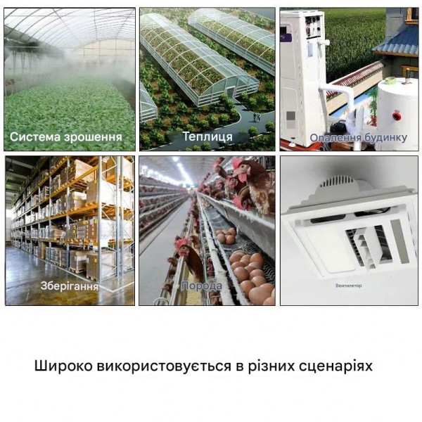 4-х канальное WiFi реле с поддержкой контроля температуры и влажности Tuya (Smart Life) от EACHEN