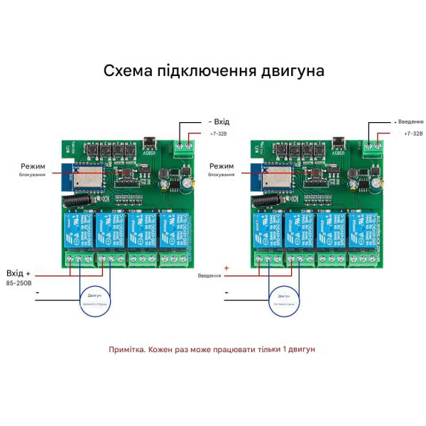 4-х канальний WIFI+Радіо 433 МГц вимикач-реле (сухий контакт) на 5/7-32 Вольти або 5/85 -265Вольти додаток Tuya або SmartLife від Qiachip за 595грн (код товару: 4SRT )