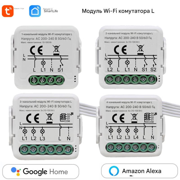 Мини WiFi выключатель-реле без нейтрали с локальным управлением от 1 до 4 каналов для Tuya (SmartLife) от Qiachip