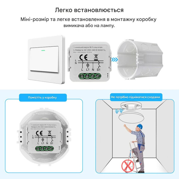 Мини WiFi выключатель-реле без нейтрали с локальным управлением от 1 до 4 каналов для Tuya (SmartLife) от Qiachip