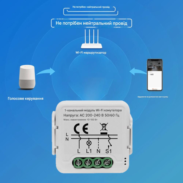 Мини WiFi выключатель-реле без нейтрали с локальным управлением от 1 до 4 каналов для Tuya (SmartLife) от Qiachip