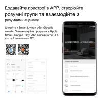 Пристрій домашньої автоматизації міст WIFI Tuya (SmartLife) + Zigbee + Bluetooth до 128-ти пристроїв від SONOFF за 725грн (код товару: ZIGBEETUYA )