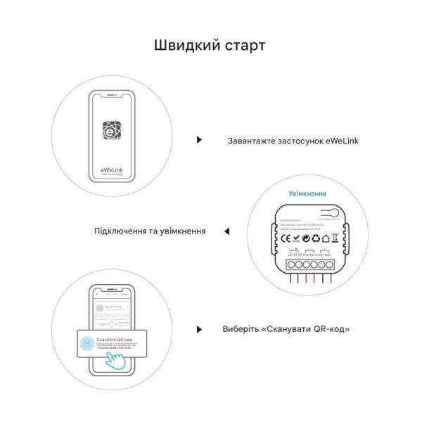 WiFi устройство учета потребляемой энергии, счетчик до 70 Ампер с релейным выходом до 10А для Ewelink (среда Sonoff) от Qiachip