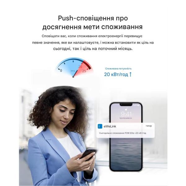 WiFi устройство учета потребляемой энергии, счетчик до 70 Ампер с релейным выходом до 10А для Ewelink (среда Sonoff) от Qiachip