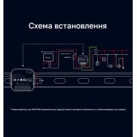 WiFi устройство учета потребляемой энергии, счетчик до 70 Ампер с релейным выходом до 10А для Ewelink (среда Sonoff) от Qiachip