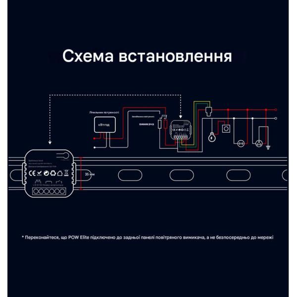 WiFi устройство учета потребляемой энергии, счетчик до 70 Ампер с релейным выходом до 10А для Ewelink (среда Sonoff) от Qiachip