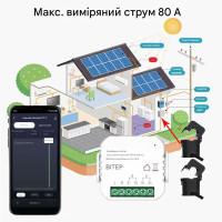 WiFi устройство учета потребляемой энергии, счетчик до 80 Ампер для Tuya (SmartLife) от Qiachip