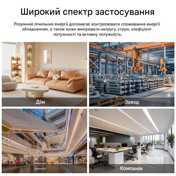 WiFi устройство учета потребляемой энергии, счетчик на две линии нагрузки до 80 Ампер для Tuya (SmartLife) от Qiachip