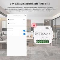 WiFi устройство учета потребляемой энергии, счетчик на две линии нагрузки до 80 Ампер для Tuya (SmartLife) от Qiachip