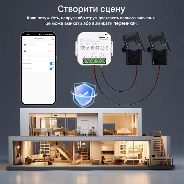 WiFi устройство учета потребляемой энергии, счетчик на две линии нагрузки до 80 Ампер для Tuya (SmartLife) от Qiachip
