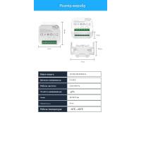 WiFi устройство учета потребляемой энергии, счетчик на две линии нагрузки до 80 Ампер для Tuya (SmartLife) от Qiachip