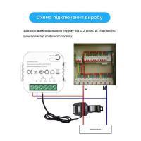WiFi устройство учета потребляемой энергии, счетчик на две линии нагрузки до 80 Ампер для Tuya (SmartLife) от Qiachip