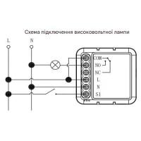 WIFI выключатель с сухим переключающим контактом реле приложение TUYA (Smartlife) от Qiachip