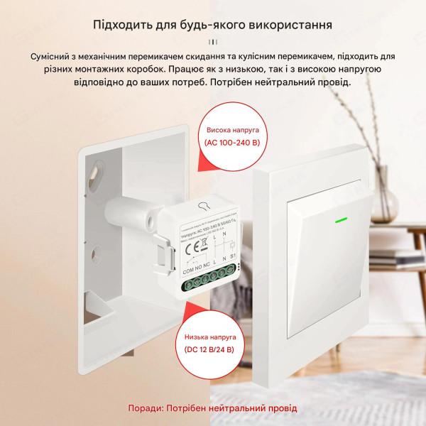 WIFI выключатель с сухим переключающим контактом реле приложение TUYA (Smartlife) от Qiachip