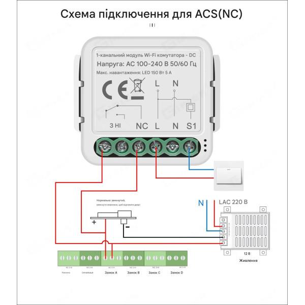 WIFI выключатель с сухим переключающим контактом реле приложение TUYA (Smartlife) от Qiachip