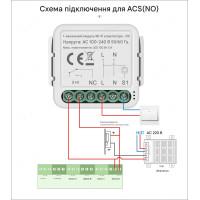 WIFI выключатель с сухим переключающим контактом реле приложение TUYA (Smartlife) от Qiachip