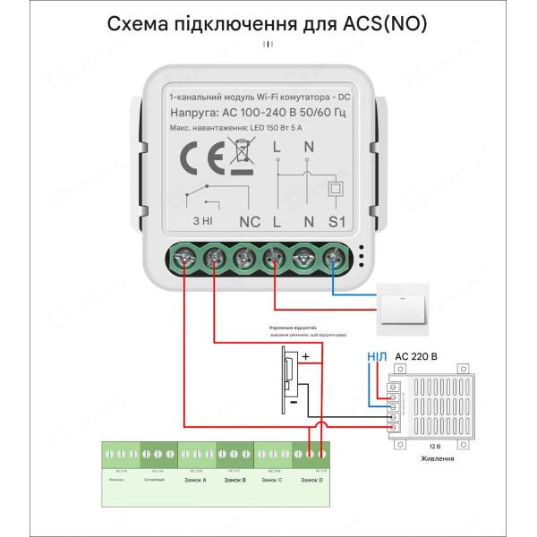 WIFI выключатель с сухим переключающим контактом реле приложение TUYA (Smartlife) от Qiachip
