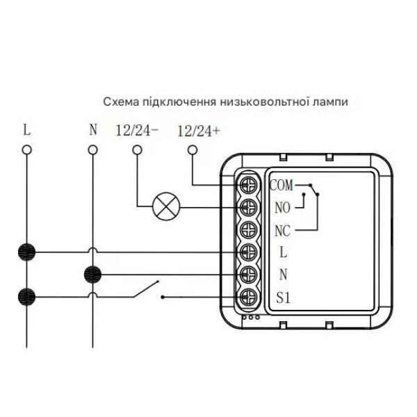 WIFI выключатель с сухим переключающим контактом реле приложение TUYA (Smartlife) от Qiachip