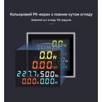Мультиметр 6-в-1 (100A, 300V) на панель Ø22мм: Ватметр, Вольтметр, Амперметр, Счетчик кВт⋅год от TOMZN Мультиметр 6-в-1 (100A, 300V) на панель Ø22мм: Ватметр, Вольтметр, Амперметр, Счетчик кВт⋅год от TOMZN