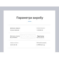 Мультиметр 6-в-1 (100A, 300V) на панель Ø22мм: Ватметр, Вольтметр, Амперметр, Счетчик кВт⋅год от TOMZN Мультиметр 6-в-1 (100A, 300V) на панель Ø22мм: Ватметр, Вольтметр, Амперметр, Счетчик кВт⋅год от TOMZN