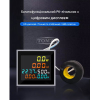 Мультиметр 6-в-1 (100A, 300V) на панель Ø22мм: Ватметр, Вольтметр, Амперметр, Счетчик кВт⋅год от TOMZN Мультиметр 6-в-1 (100A, 300V) на панель Ø22мм: Ватметр, Вольтметр, Амперметр, Счетчик кВт⋅год от TOMZN