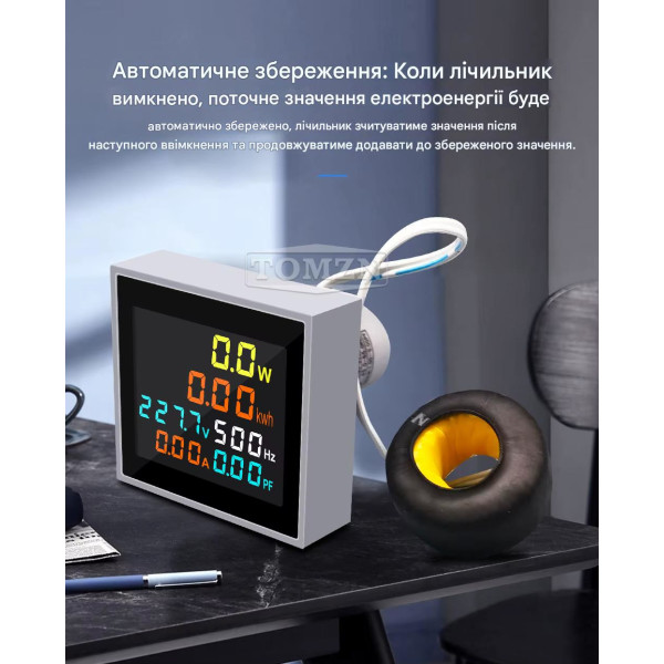 Мультиметр 6-в-1 (100A, 300V) на панель Ø22мм: Ватметр, Вольтметр, Амперметр, Счетчик кВт⋅год от TOMZN Мультиметр 6-в-1 (100A, 300V) на панель Ø22мм: Ватметр, Вольтметр, Амперметр, Счетчик кВт⋅год от TOMZN