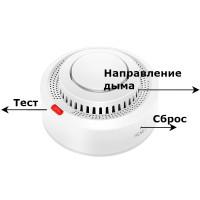 WIFI датчик диму на батарейках зі звуковим оповіщенням та підтримкою програми Tuya або Smartlife від EARYKONG за 525грн (код товару: DWS )