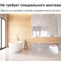 Беспроводной радио датчик воды Water, протечки по WIFI через приложение от EARYKONG