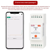 Трехфазное WiFi устройство для расчета энергии с вольтметром счетчиком и контактом контроля на 80А/120А/200A/300A або 500А для Tuya (SmartLife) от Qiachip