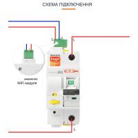 1-но фаний автомат MCB WIFI вимикач на Din рейку 220-240В на 32 або 63 Aмпери для Tuya або Smart Life від ETEK за 995грн (код товару: EKR3 )