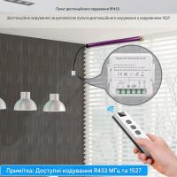 WiFi устройство управления двигателя штор (штор, ролет) с пультом 433МГц для Tuya от Qiachip