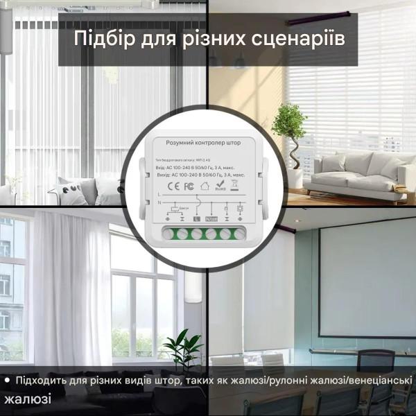 WiFi устройство управления двигателя штор (штор, ролет) с пультом 433МГц для Tuya от Qiachip
