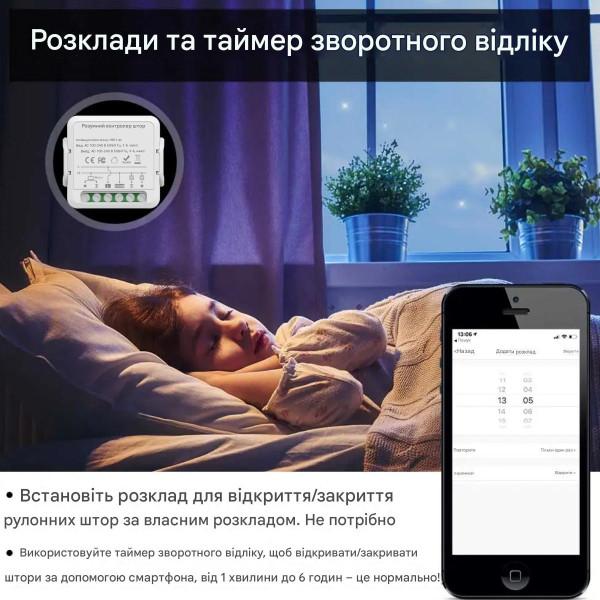 WiFi устройство управления двигателя штор (штор, ролет) с пультом 433МГц для Tuya от Qiachip